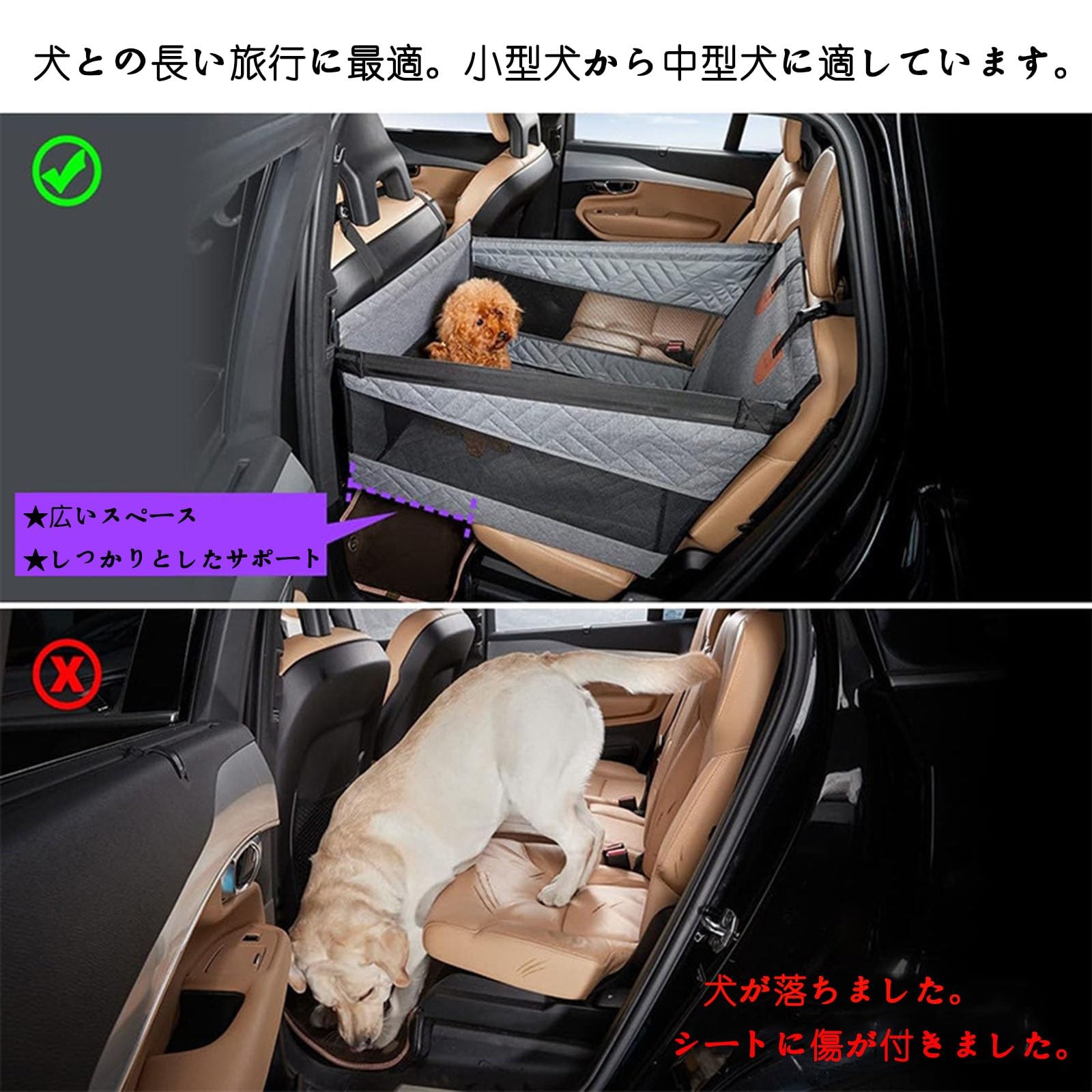 Amazon.co.jp: 犬 車 シート ペットドライブシート に適合する トヨタ